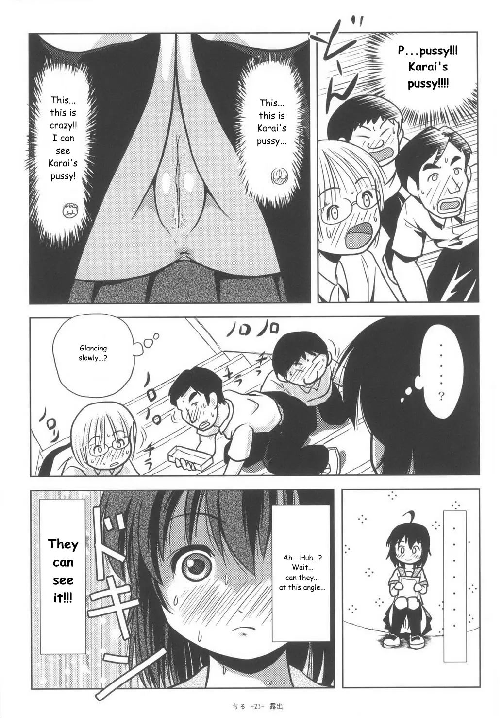 (C85) [Chimee House (Takapi)] Chiru Roshutsu 6 Chiru Exposure 6 [English] [Decensored] [Gibbers the Squirrel]_22.jpg